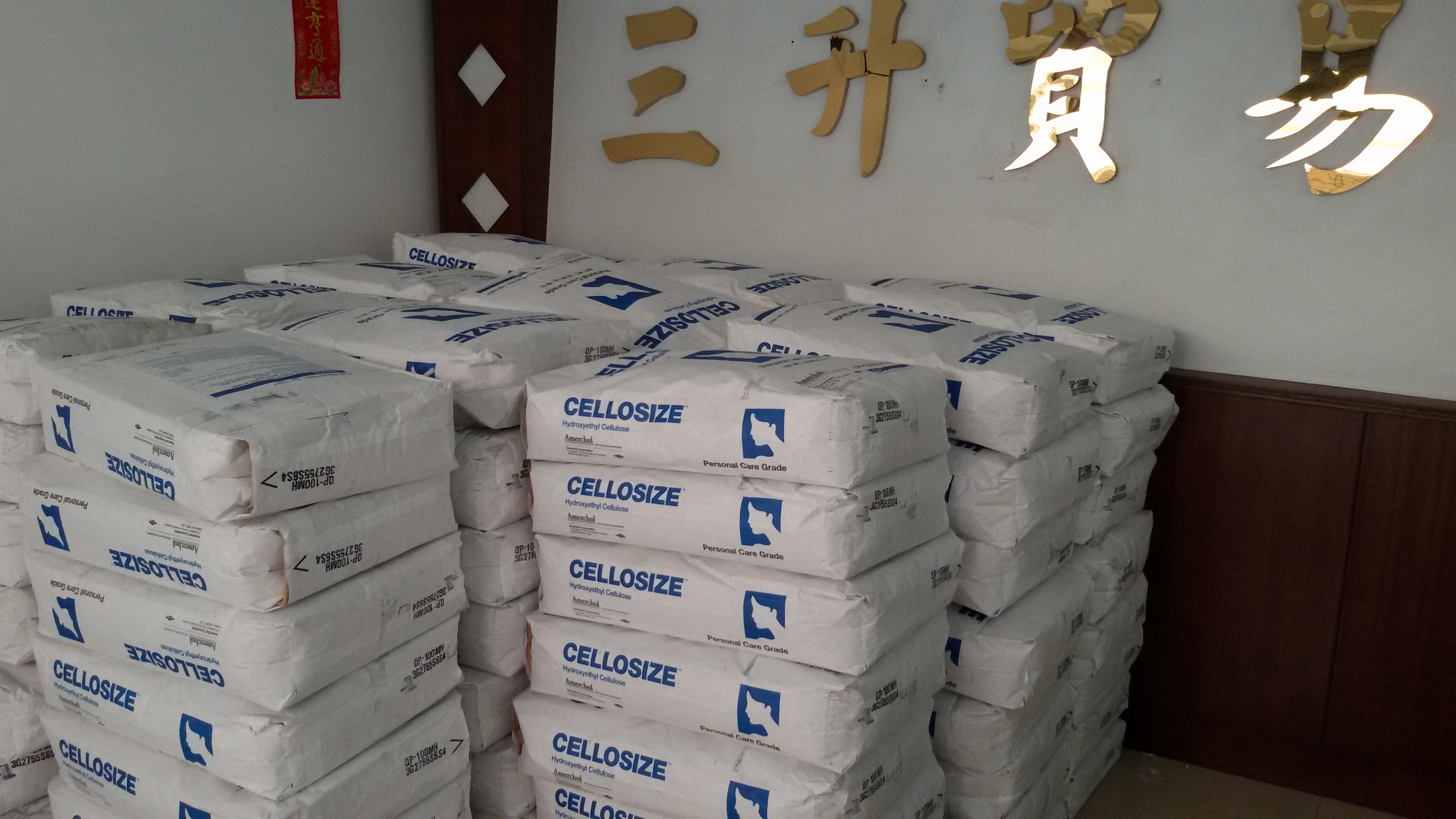 非離子增稠劑,締合<a href='http://yanghongsh.com/product/product-0001,0011,0023.shtml' class='keys' title='點擊查看關(guān)于增稠劑的相關(guān)信息' target='_blank'>增稠劑</a>,聚氨酸增稠劑,涂料<a href='http://yanghongsh.com/product/product-0001,0011,0023.shtml' class='keys' title='點擊查看關(guān)于增稠劑的相關(guān)信息' target='_blank'>增稠劑</a>,涂料助劑,迪高助劑,迪高水性增稠劑