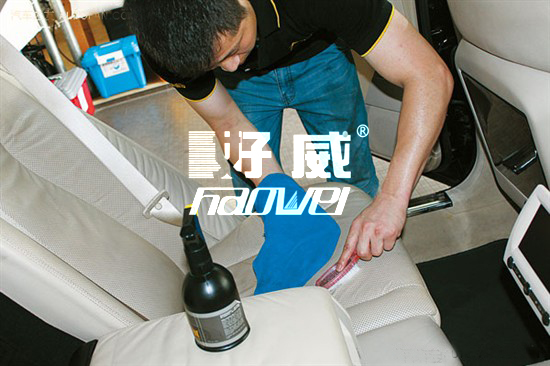 汽車皮革清潔劑、汽車皮革護(hù)理