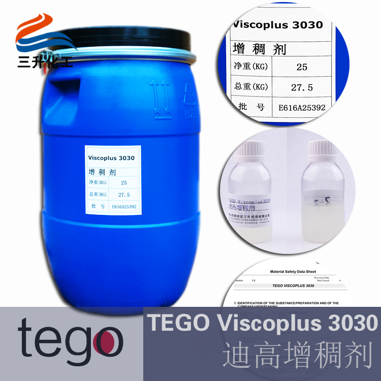 增稠劑3030,水性增稠劑3030,非離子增稠劑,締合增稠劑,聚氨酸增稠劑,涂料增稠劑,<a href='http://yanghongsh.com' class='keys' title='點擊查看關于涂料助劑的相關信息' target='_blank'>涂料助劑</a>,<a href='http://yanghongsh.com/product/product-0001,0011.shtml' class='keys' title='點擊查看關于迪高助劑的相關信息' target='_blank'>迪高助劑</a>,迪高水性增稠劑