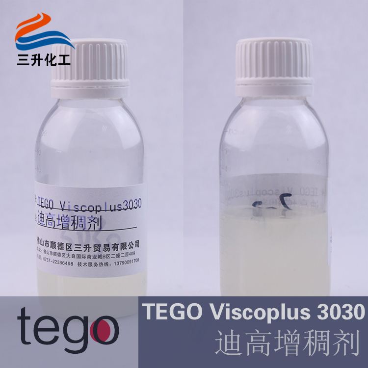 增稠劑3030,水性增稠劑3030,非離子增稠劑,締合增稠劑,聚氨酸增稠劑,涂料增稠劑,<a href='http://yanghongsh.com' class='keys' title='點擊查看關于涂料助劑的相關信息' target='_blank'>涂料助劑</a>,<a href='http://yanghongsh.com/product/product-0001,0011.shtml' class='keys' title='點擊查看關于迪高助劑的相關信息' target='_blank'>迪高助劑</a>,迪高水性增稠劑