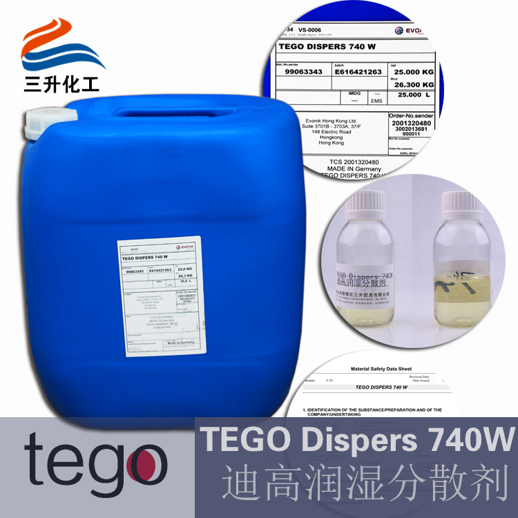 迪高740W,水性<a href='http://yanghongsh.com/product/product-0001,0011,0018.shtml' class='keys' title='點擊查看關(guān)于潤濕劑的相關(guān)信息' target='_blank'>潤濕劑</a>,潤濕分散劑
