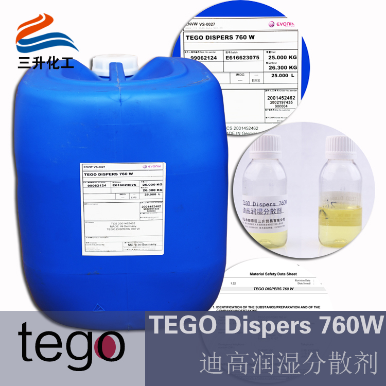 水性潤濕<a href='http://yanghongsh.com/product/product-0001,0011,0020.shtml' class='keys' title='點擊查看關(guān)于分散劑的相關(guān)信息' target='_blank'>分散劑</a>,水性<a href='http://yanghongsh.com/product/product-0001,0011,0020.shtml' class='keys' title='點擊查看關(guān)于分散劑的相關(guān)信息' target='_blank'>分散劑</a>,迪高水性分散劑