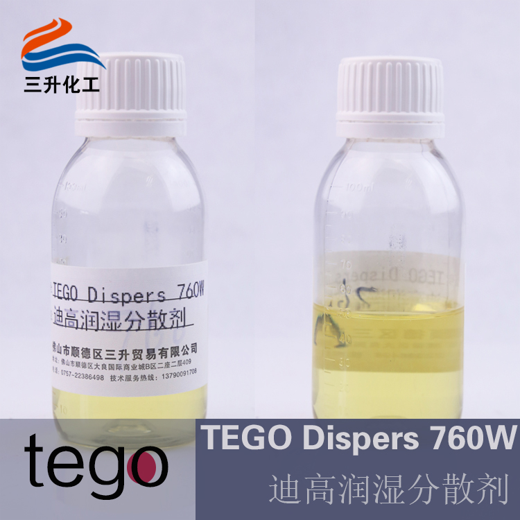 迪高760W,<a href='http://yanghongsh.com/product/product-0001,0011,0018.shtml' class='keys' title='點(diǎn)擊查看關(guān)于潤(rùn)濕劑的相關(guān)信息' target='_blank'>潤(rùn)濕劑</a>,分散劑,潤(rùn)濕分散劑