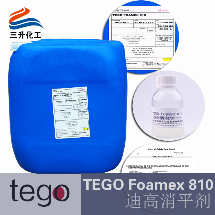 TEGO,消泡劑,水性<a href='http://yanghongsh.com/product/product-0001,0011,0022.shtml' class='keys' title='點擊查看關(guān)于消泡劑的相關(guān)信息' target='_blank'>消泡劑</a>
