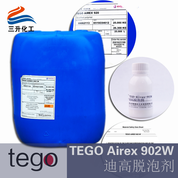 水性消泡劑902W,水性工業(yè)漆用<a href='http://yanghongsh.com/product/product-0001,0011,0022.shtml' class='keys' title='點擊查看關(guān)于消泡劑的相關(guān)信息' target='_blank'>消泡劑</a>,迪高水性<a href='http://yanghongsh.com/product/product-0001,0011,0022.shtml' class='keys' title='點擊查看關(guān)于消泡劑的相關(guān)信息' target='_blank'>消泡劑</a>