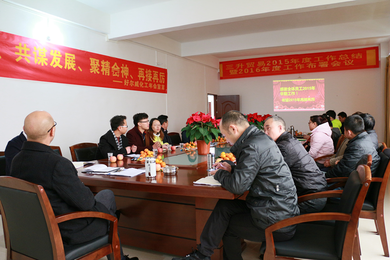 TEGO迪高<a href='http://yanghongsh.com' class='keys' title='點(diǎn)擊查看關(guān)于涂料助劑的相關(guān)信息' target='_blank'>涂料助劑</a> 金屬絡(luò)合<a href='/product/product-0001,0024-1.shtml' class='keys' title='點(diǎn)擊查看關(guān)于染料的相關(guān)信息' target='_blank'>染料</a> 羥乙基纖維素 好威顏料色膏 水性聚氨酯 鞋面修飾劑 流平劑 分散劑 消泡劑 潤(rùn)濕劑 光亮劑 水性丙烯酸 迪高助劑 油墨助劑 涂料助劑 科萊恩羥乙基纖維素HEC 好威皮革護(hù)理助劑