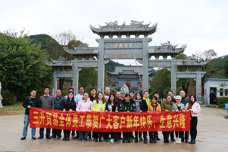 TEGO迪高涂料助劑 金屬絡(luò)合染料 羥乙基纖維素 好威顏料色膏 水性聚氨酯 鞋面修飾劑 <a href='/product/product-0001,0011,0019.shtml' class='keys' title='點(diǎn)擊查看關(guān)于流平劑的相關(guān)信息' target='_blank'>流平劑</a> 分散劑 消泡劑 潤濕劑 光亮劑 水性丙烯酸 <a href='http://yanghongsh.com/product/product-0001,0011.shtml' class='keys' title='點(diǎn)擊查看關(guān)于迪高助劑的相關(guān)信息' target='_blank'>迪高助劑</a> 油墨助劑 涂料助劑 科萊恩羥乙基纖維素HEC 好威皮革護(hù)理助劑