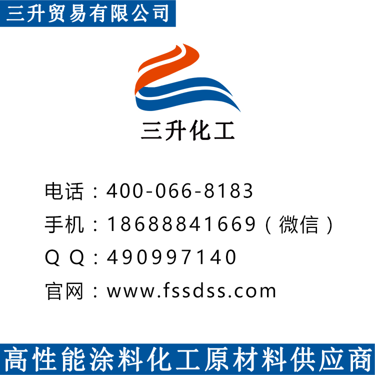 水性分散劑,涂料分散劑,分散劑,<a href='http://yanghongsh.com/product/product-0001,0011.shtml' class='keys' title='點(diǎn)擊查看關(guān)于迪高助劑的相關(guān)信息' target='_blank'>迪高助劑</a>,顏料分散劑,油墨分散劑,涂料助劑,皮革分散劑,三升化工