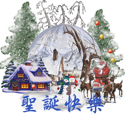 色漿，水性色漿，圣誕快樂